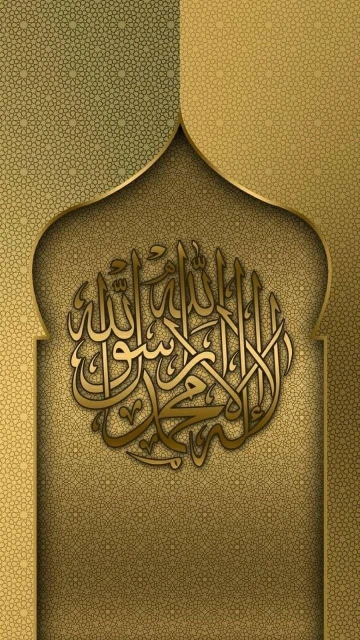 Qalma in Golden Arabic Calligraphy